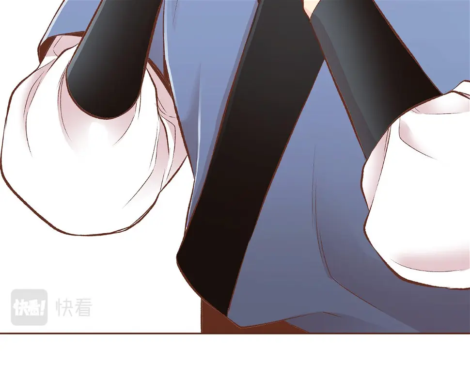 第238话 抚慰痛苦的乐声 第43页