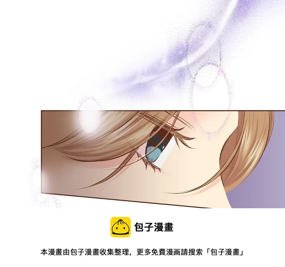 第238话 抚慰痛苦的乐声 第50页