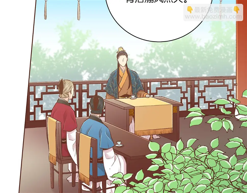 第238话 抚慰痛苦的乐声 第70页