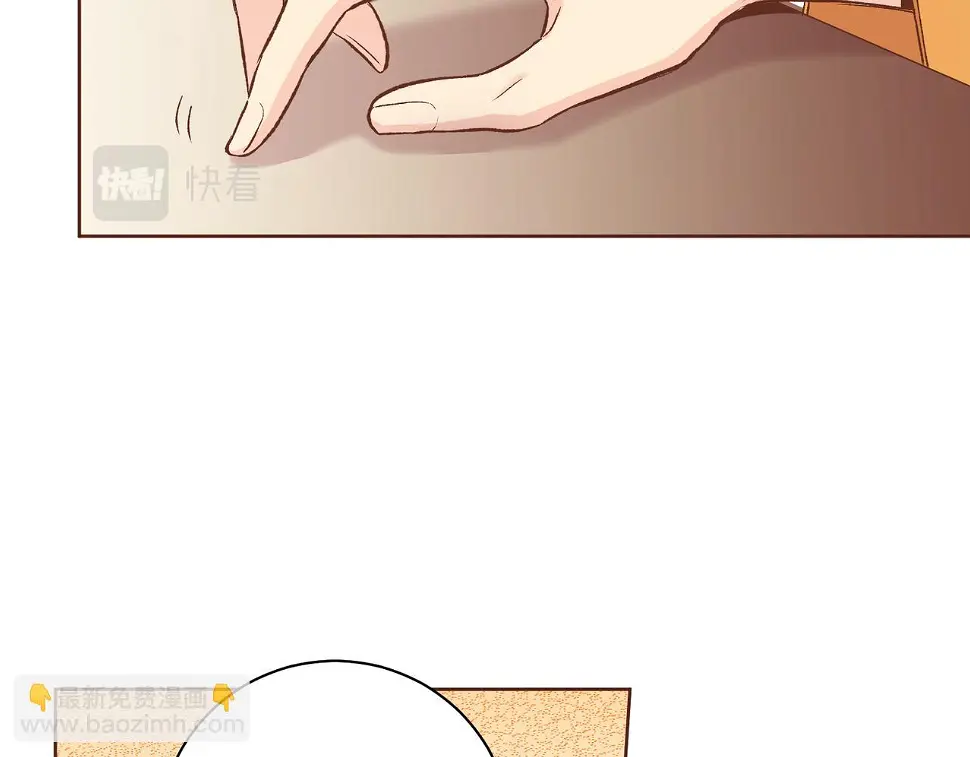 第238话 抚慰痛苦的乐声 第76页