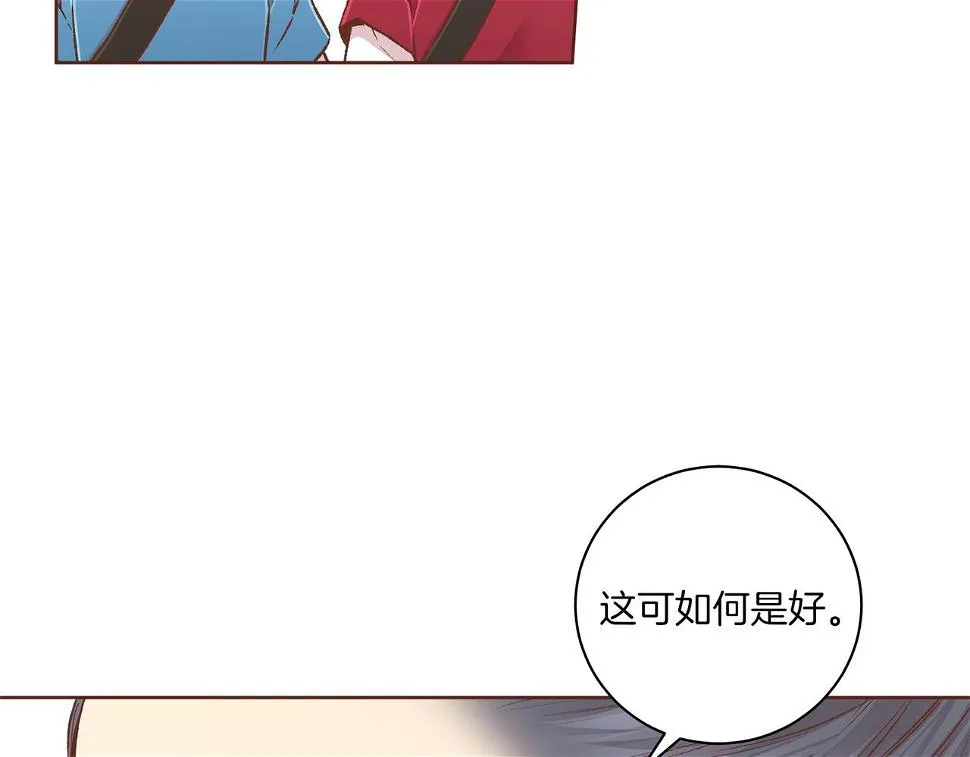 第238话 抚慰痛苦的乐声 第78页