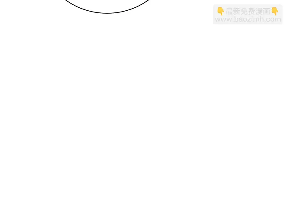 第238话 抚慰痛苦的乐声 第99页