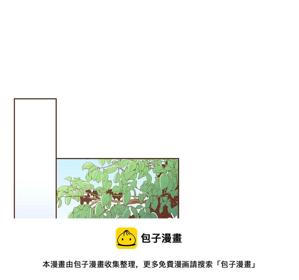 第238话 抚慰痛苦的乐声 第100页