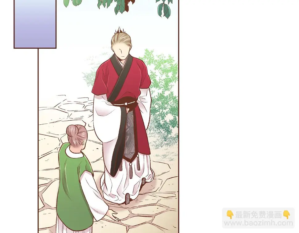 第238话 抚慰痛苦的乐声 第101页