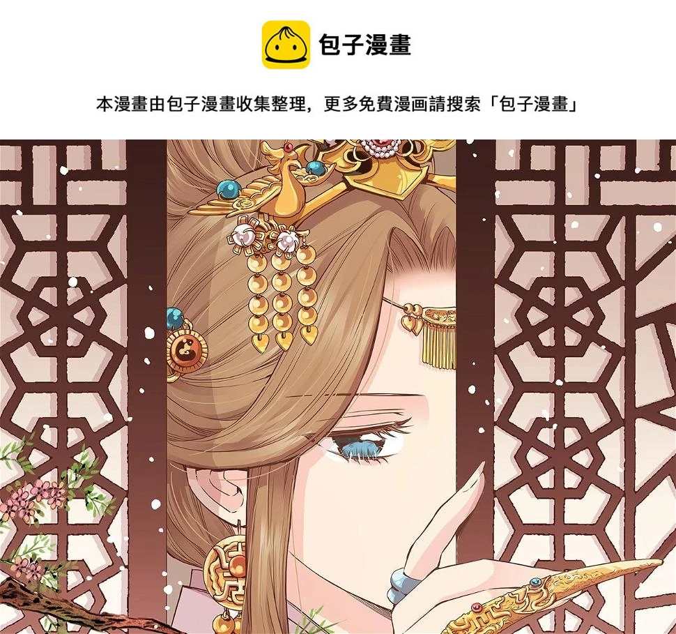 第237话 被哭声刺痛的心 第1页