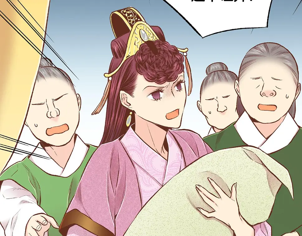 第237话 被哭声刺痛的心 第6页