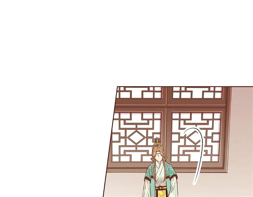 第237话 被哭声刺痛的心 第8页