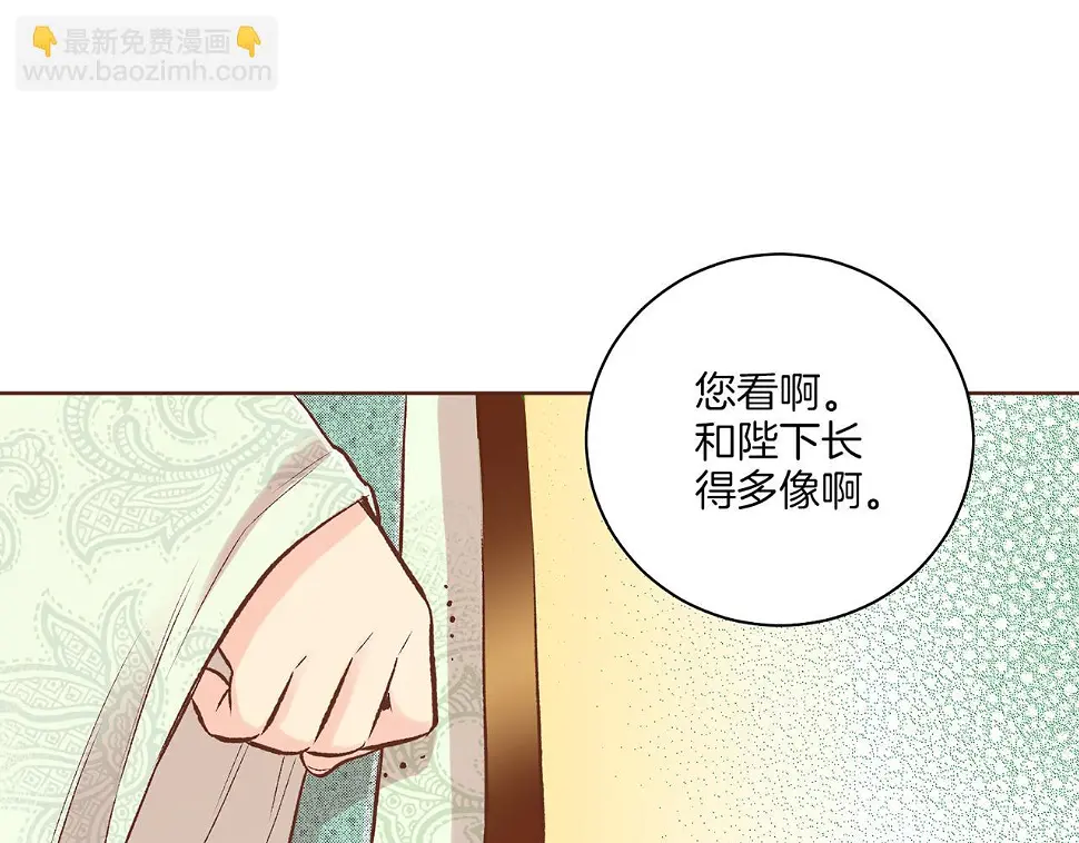 第237话 被哭声刺痛的心 第18页