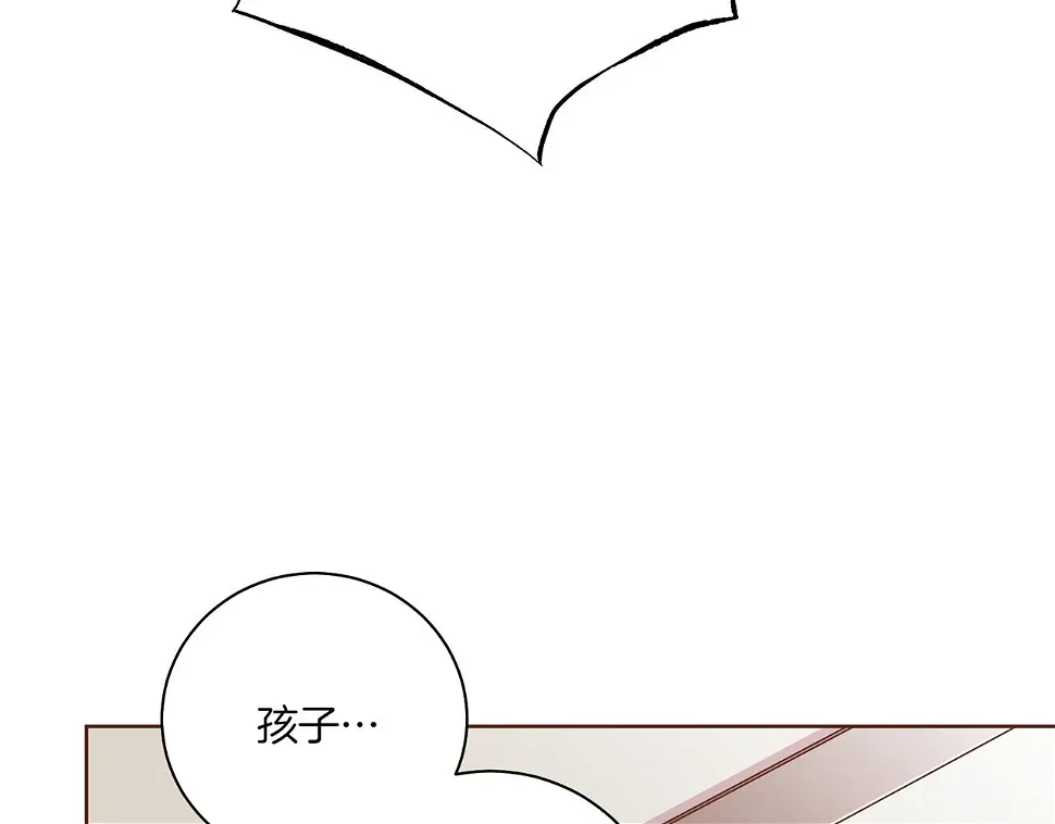 第237话 被哭声刺痛的心 第21页
