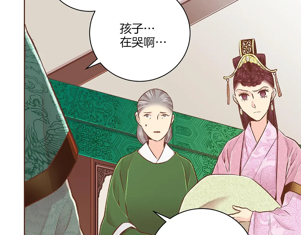 第237话 被哭声刺痛的心 第22页