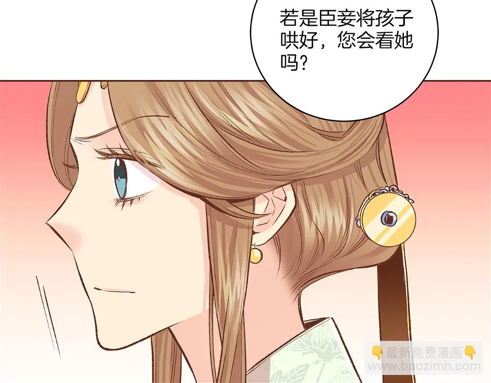 第237话 被哭声刺痛的心 第24页