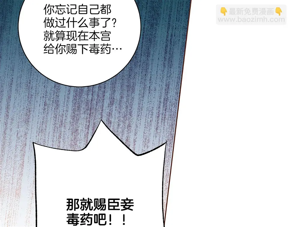 第237话 被哭声刺痛的心 第37页
