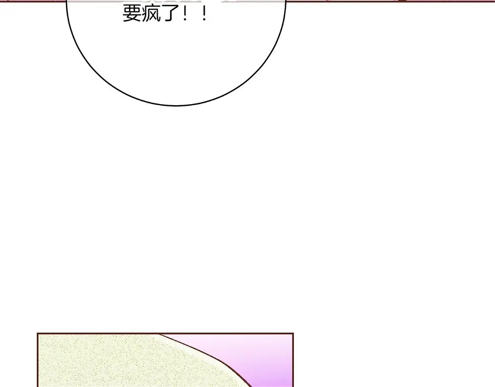 第237话 被哭声刺痛的心 第41页