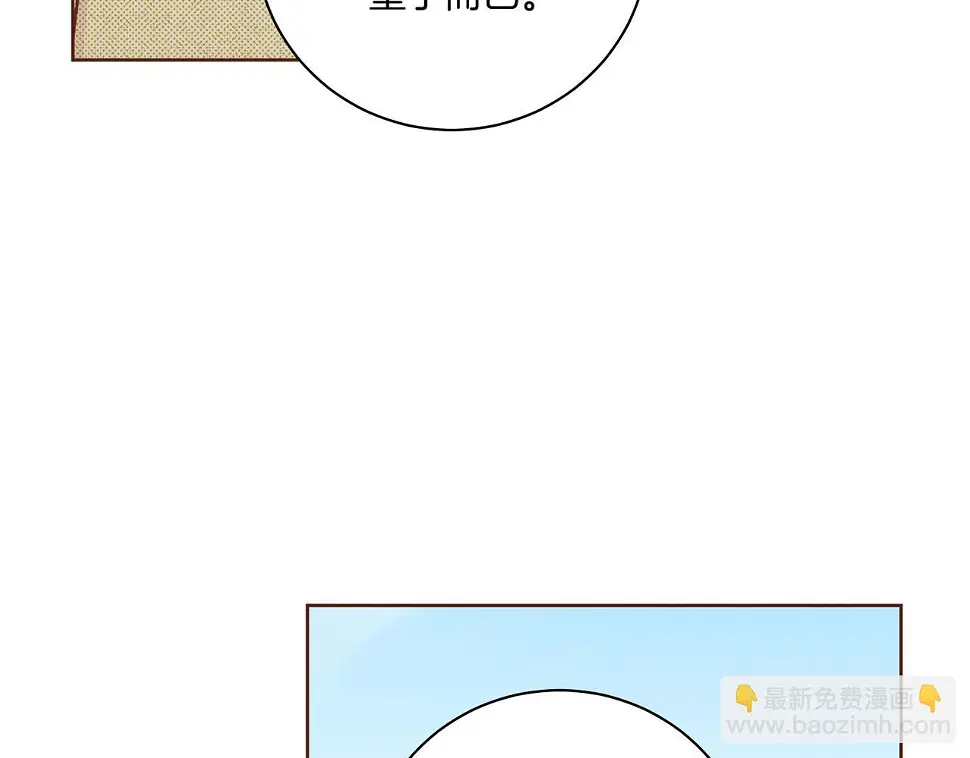 第237话 被哭声刺痛的心 第43页