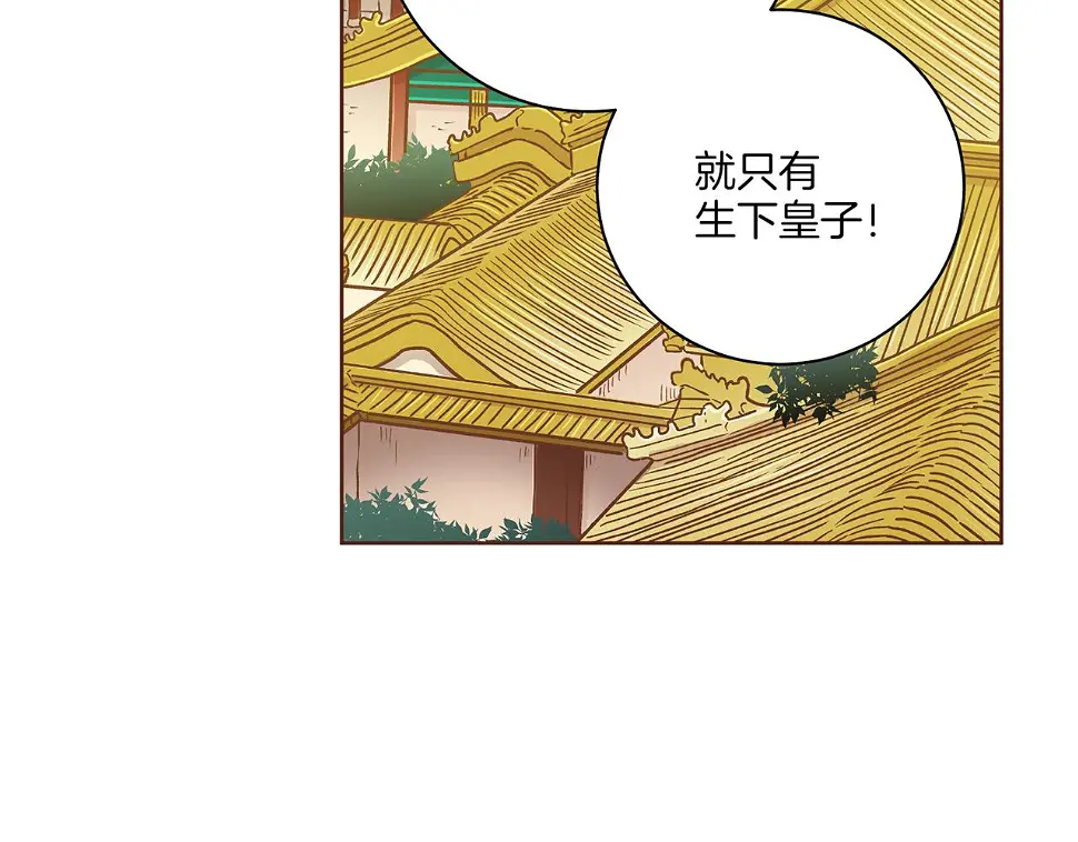 第237话 被哭声刺痛的心 第45页