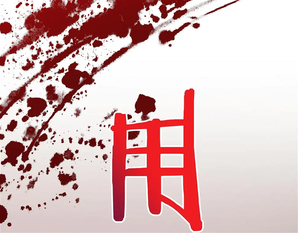 第237话 被哭声刺痛的心 第55页