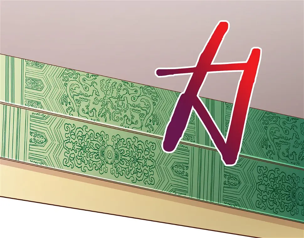 第237话 被哭声刺痛的心 第56页