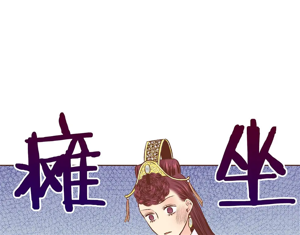 第237话 被哭声刺痛的心 第58页