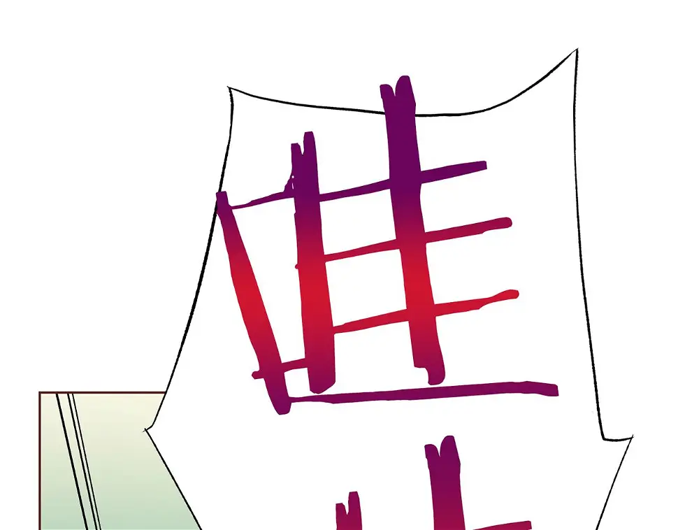 第237话 被哭声刺痛的心 第62页