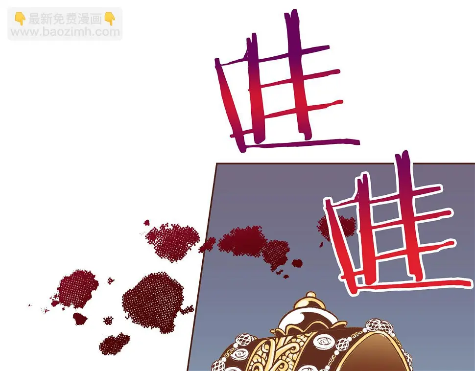 第237话 被哭声刺痛的心 第66页