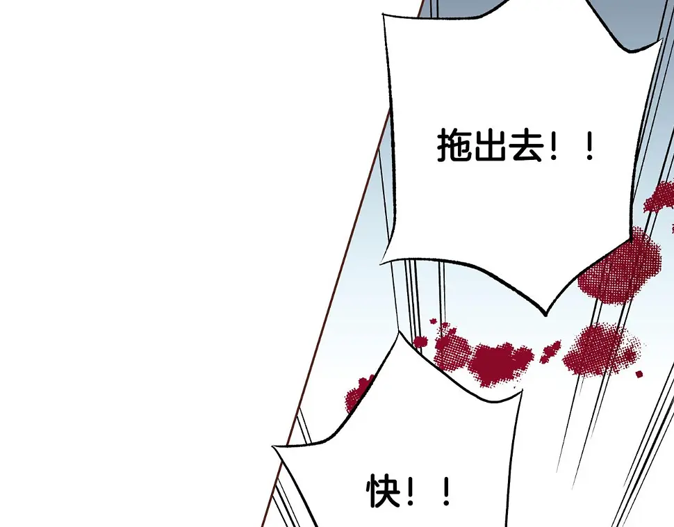 第237话 被哭声刺痛的心 第70页