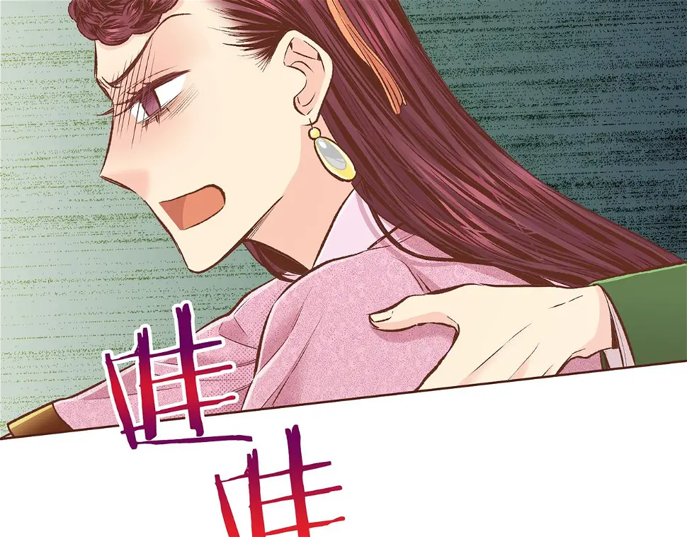 第237话 被哭声刺痛的心 第74页