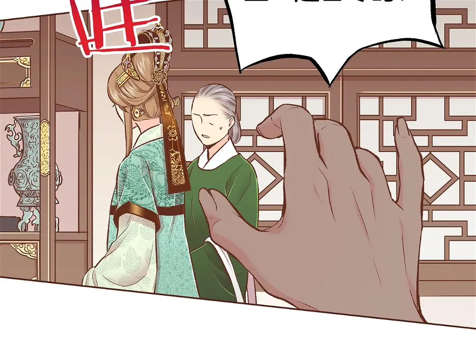 第237话 被哭声刺痛的心 第76页