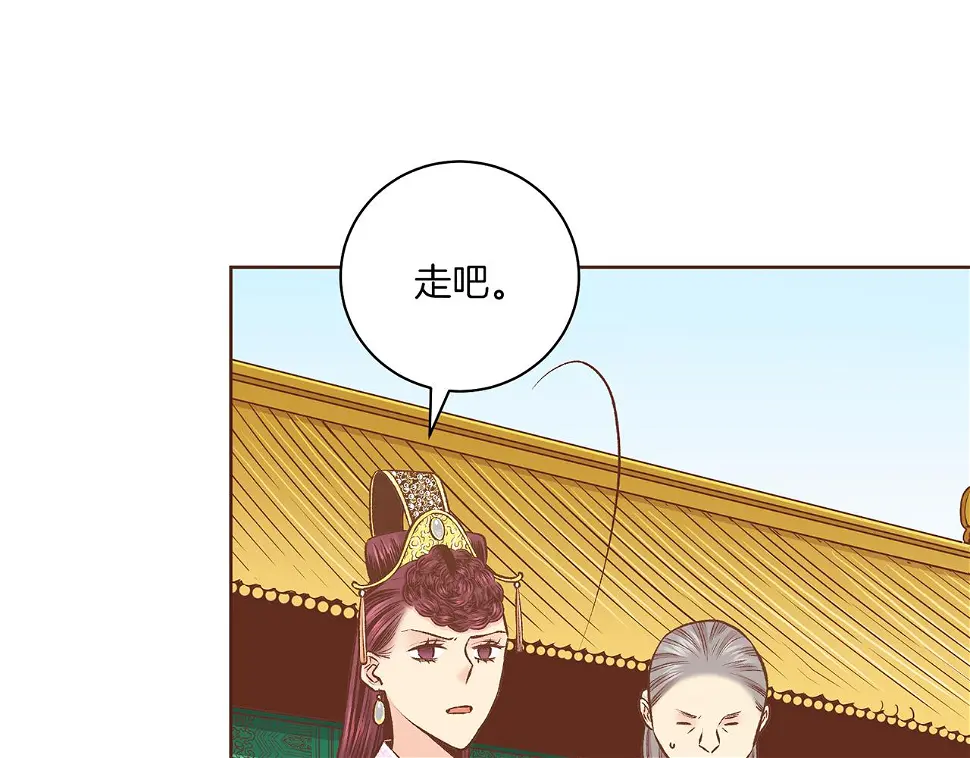 第237话 被哭声刺痛的心 第90页