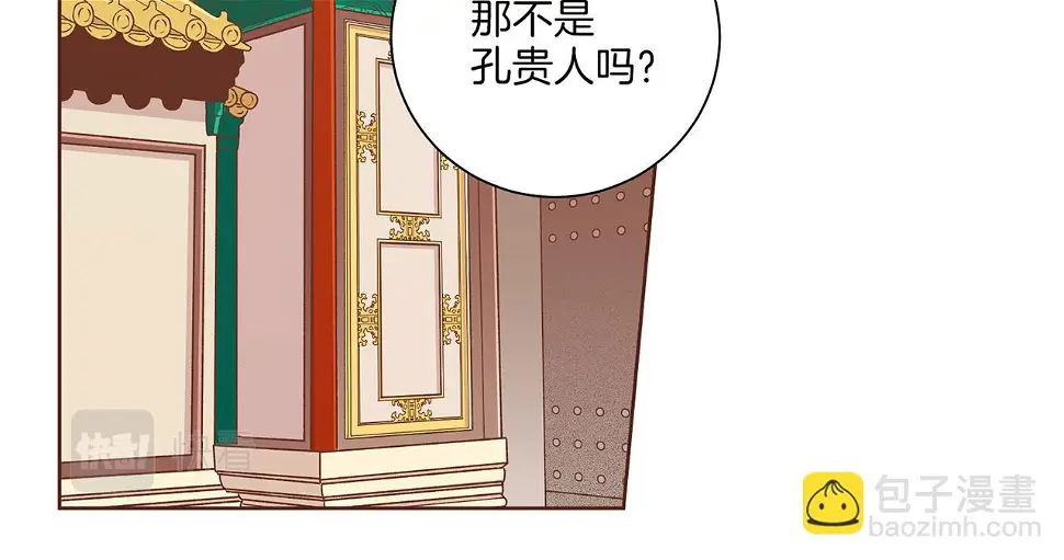 第237话 被哭声刺痛的心 第96页