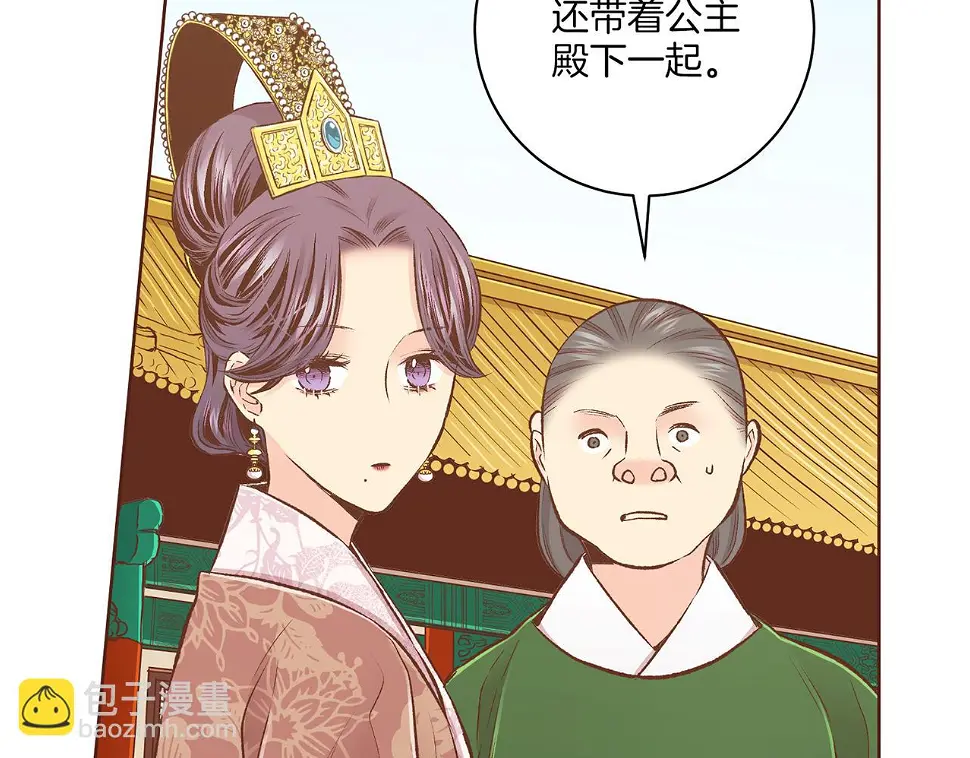 第237话 被哭声刺痛的心 第98页