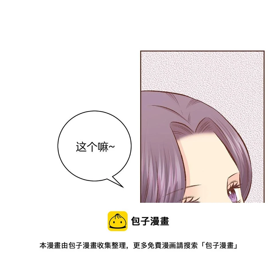 第237话 被哭声刺痛的心 第100页