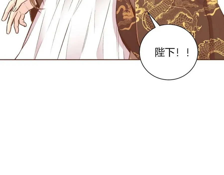第247话 模仿的胡瑶 第3页