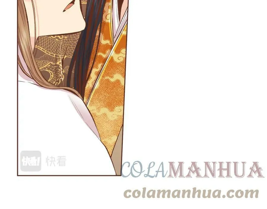 第247话 模仿的胡瑶 第10页