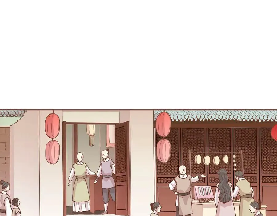 第247话 模仿的胡瑶 第20页