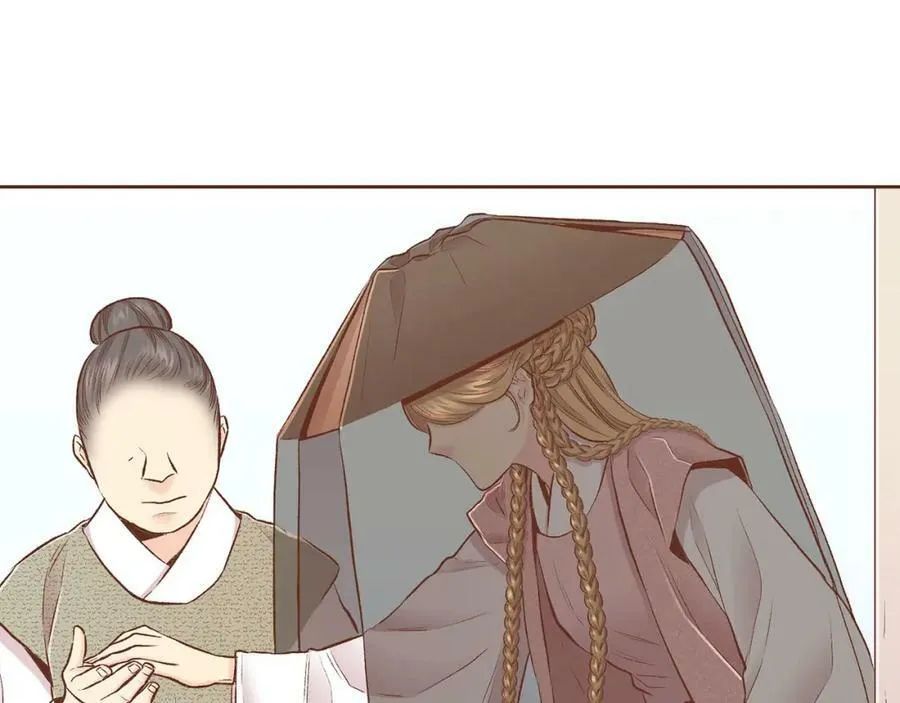 第247话 模仿的胡瑶 第26页