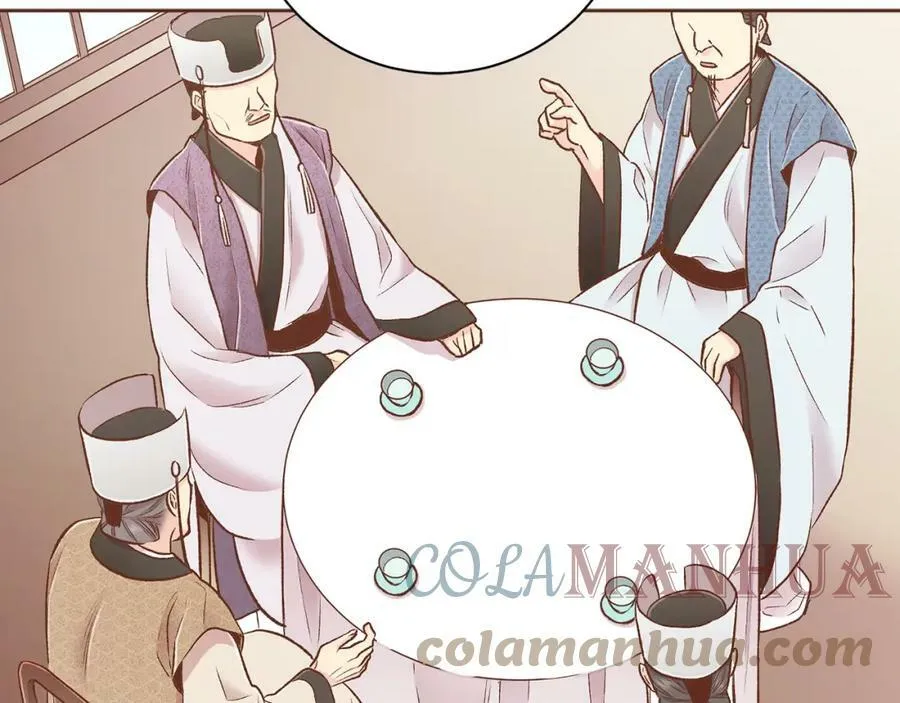 第247话 模仿的胡瑶 第40页