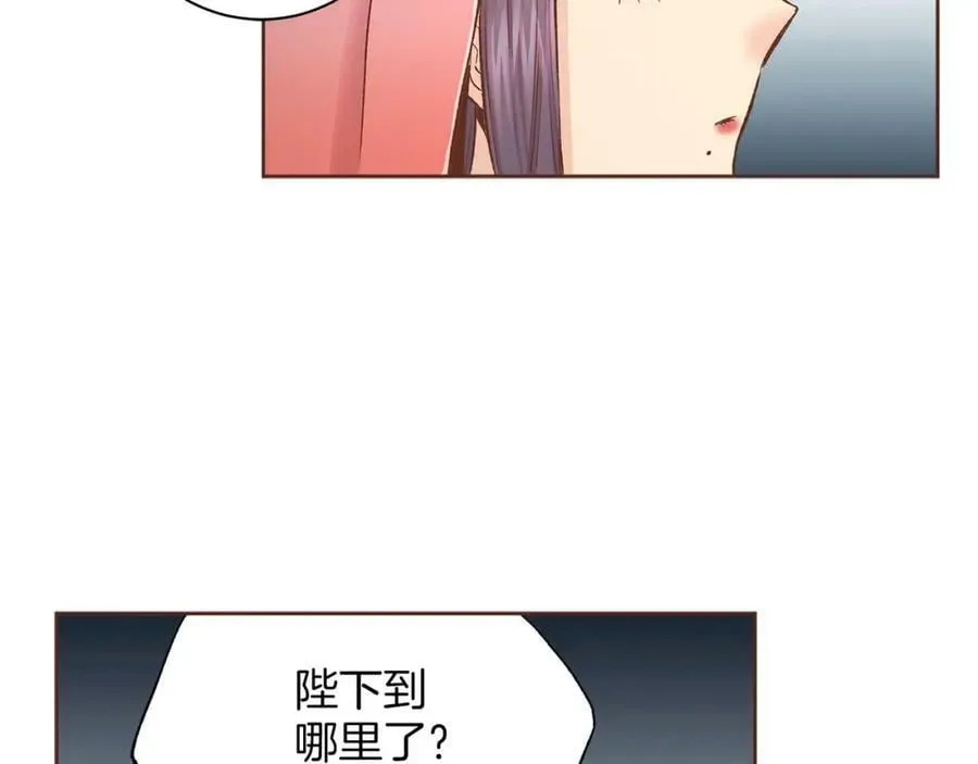 第247话 模仿的胡瑶 第51页