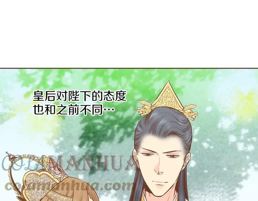 第247话 模仿的胡瑶 第61页