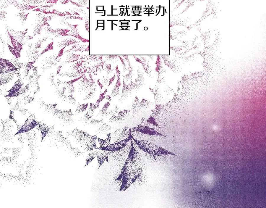 第247话 模仿的胡瑶 第65页