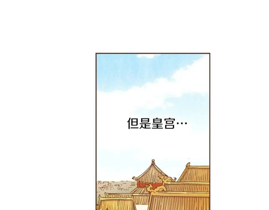 第247话 模仿的胡瑶 第68页