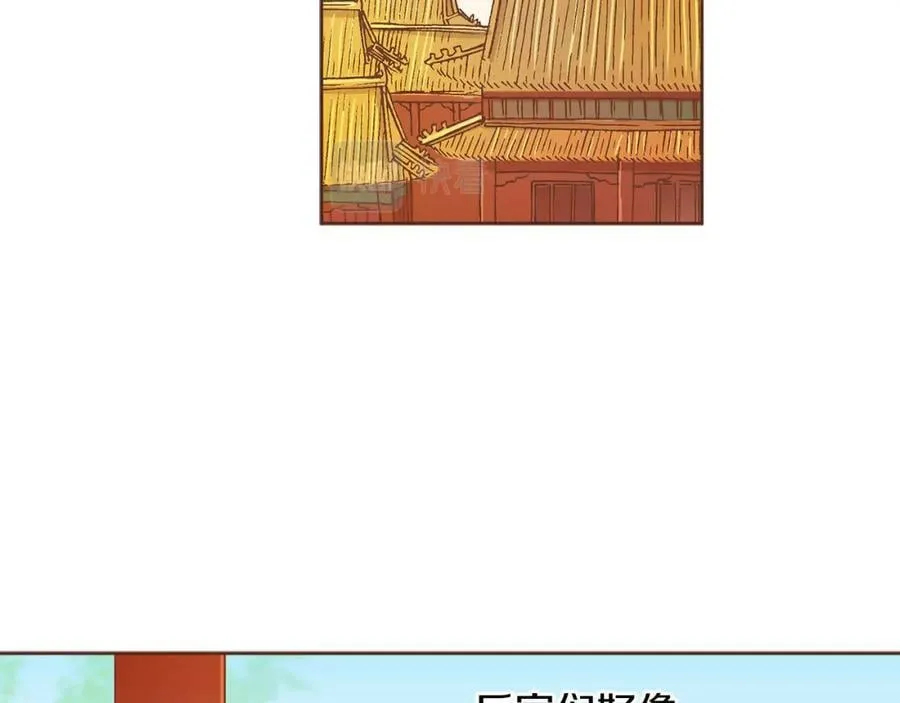 第247话 模仿的胡瑶 第69页
