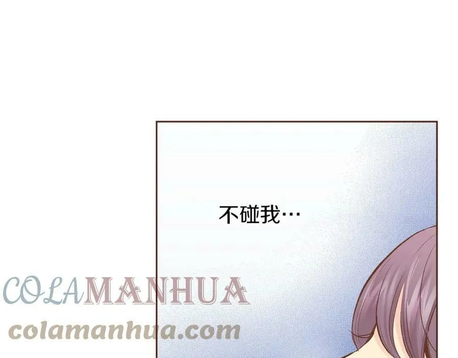 第247话 模仿的胡瑶 第79页