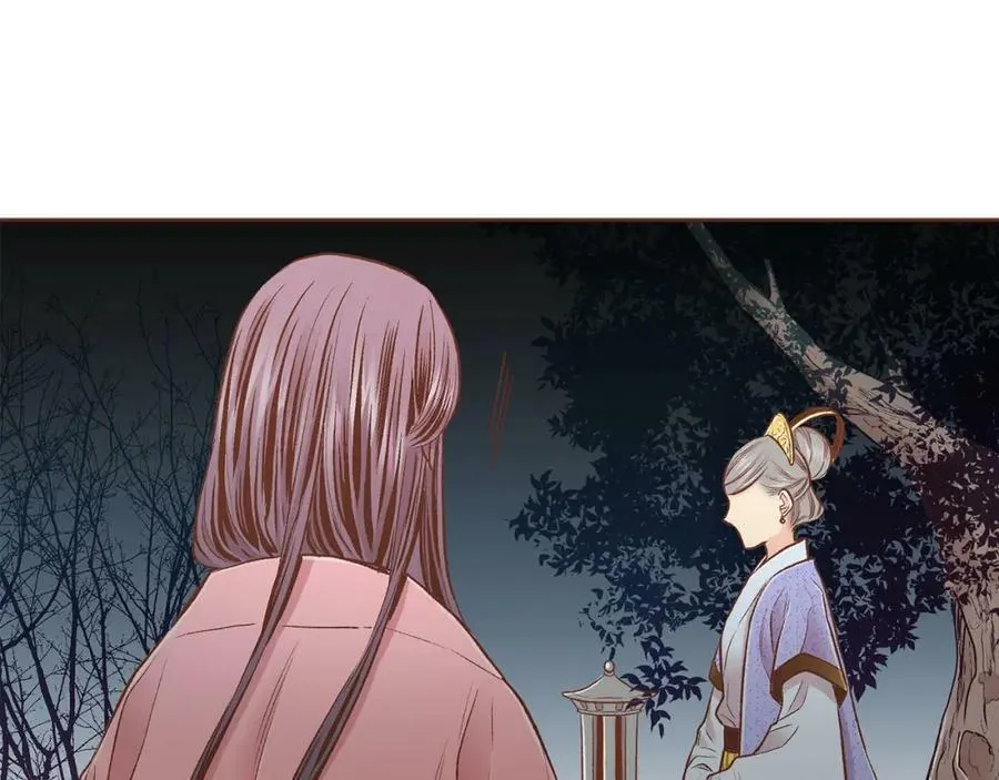第247话 模仿的胡瑶 第84页