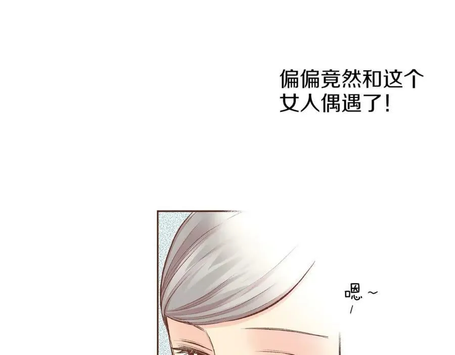第247话 模仿的胡瑶 第89页