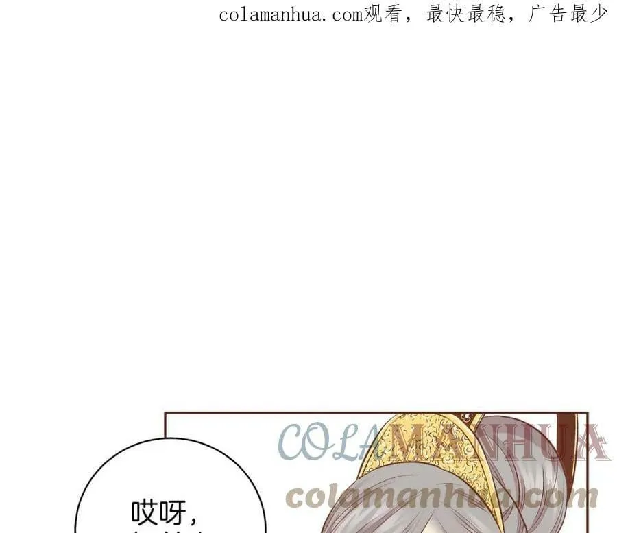 第247话 模仿的胡瑶 第94页
