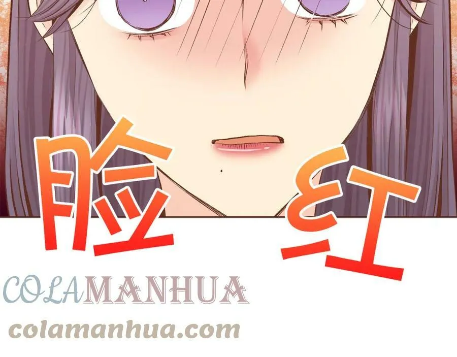 第248话 被识破的胡瑶 第16页