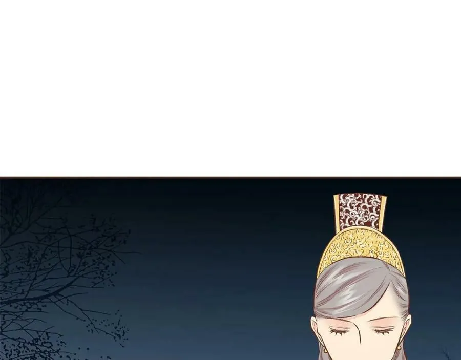 第248话 被识破的胡瑶 第17页