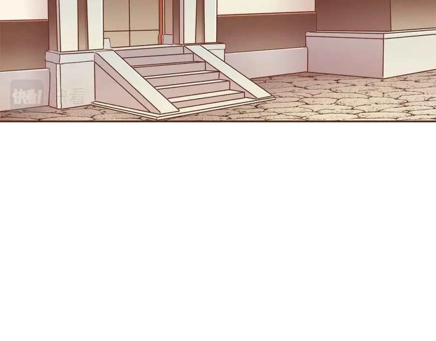 第248话 被识破的胡瑶 第26页