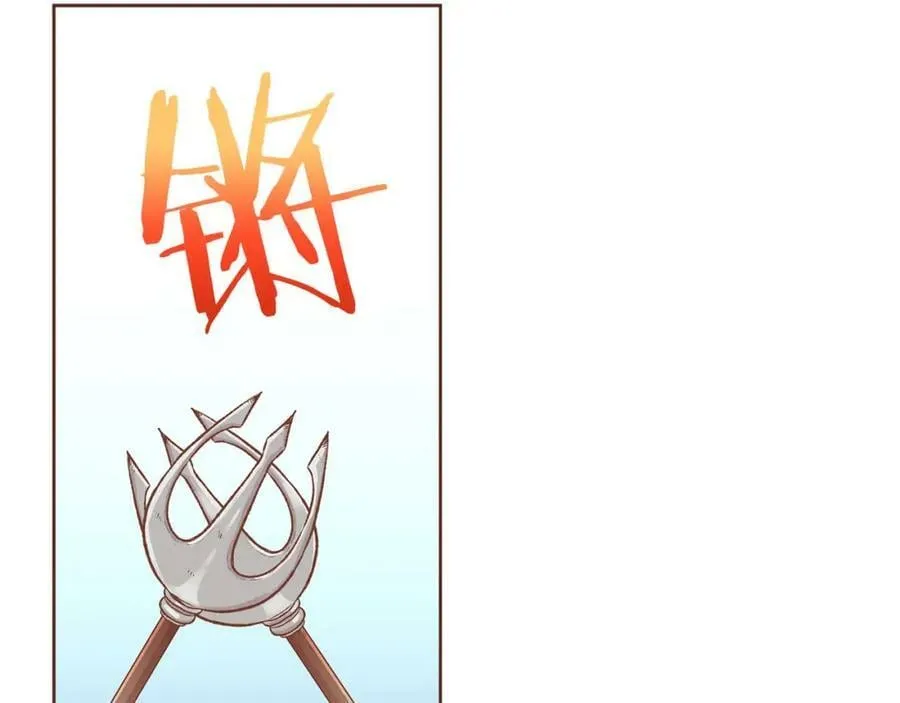 第248话 被识破的胡瑶 第27页
