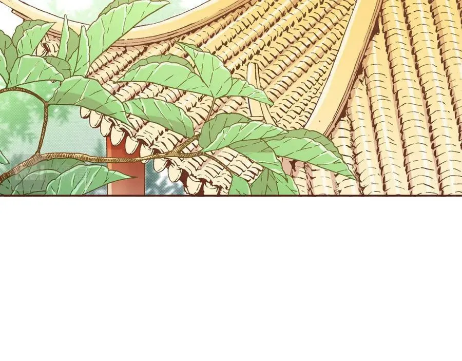 第248话 被识破的胡瑶 第36页